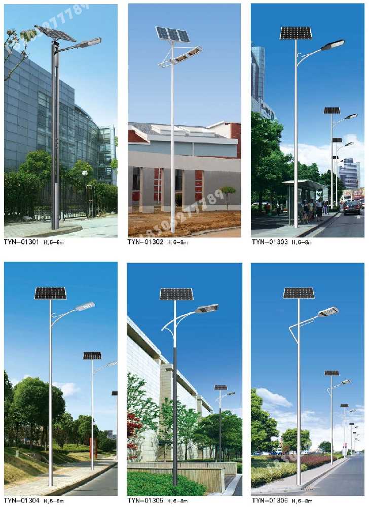 安丘市市政道路太阳能路灯
